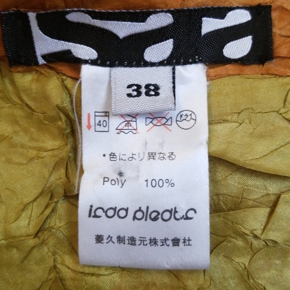 VTG ISAA INCREDIBLE Handmade Copper Jacket! - Picture 5 of 8